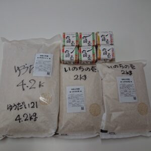 令和６年産【10㎏】詰合せ、いのちの壱、ゆうだい２１、ゆきまんま玄米（先着１箱